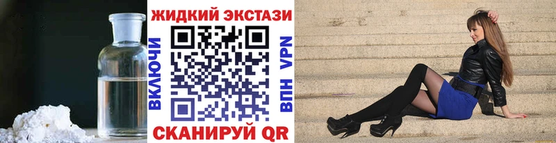 Бутират оксана  гидра онион  Сретенск 
