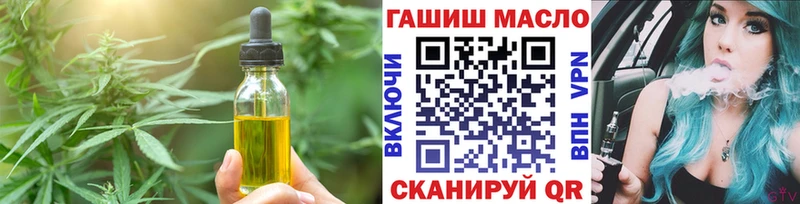 Печенье с ТГК марихуана  Сретенск 