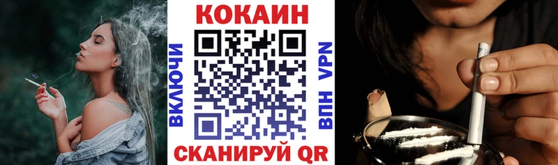 COCAIN FishScale  Сретенск 