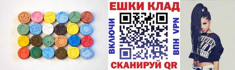 Экстази 280 MDMA  наркотики  Сретенск 