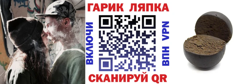 ГАШИШ AMNESIA HAZE  где найти наркотики  Сретенск 