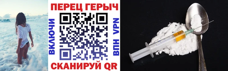 ссылка на мегу онион  Сретенск  ГЕРОИН Heroin  продажа наркотиков 