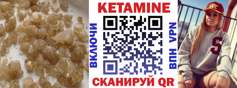 ссылка на мегу tor  Сретенск  Кетамин ketamine 
