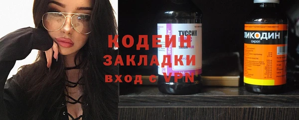 альфа пвп Покров