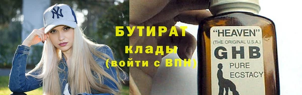 ALPHA-PVP Покачи