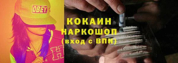 альфа пвп Покров