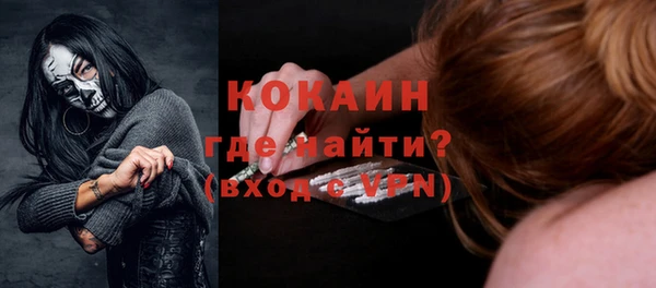 альфа пвп Покров