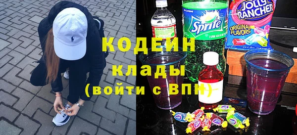 ALPHA-PVP Покачи