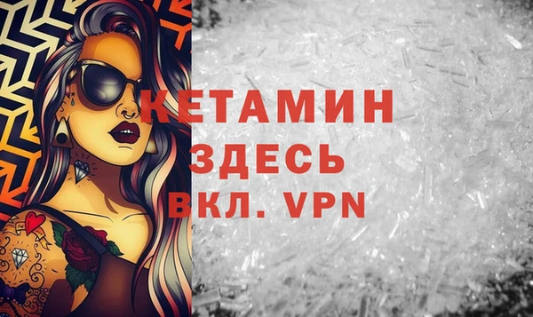 ALPHA-PVP Покачи