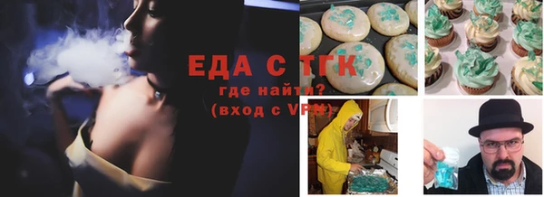 ALPHA-PVP Покачи