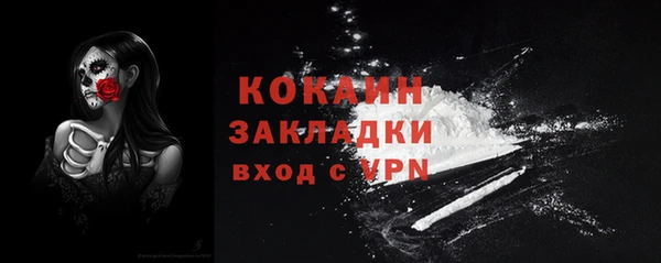 не бодяженный Покровск