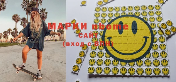 ALPHA-PVP Покачи