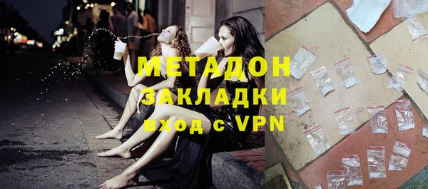 ALPHA-PVP Покачи