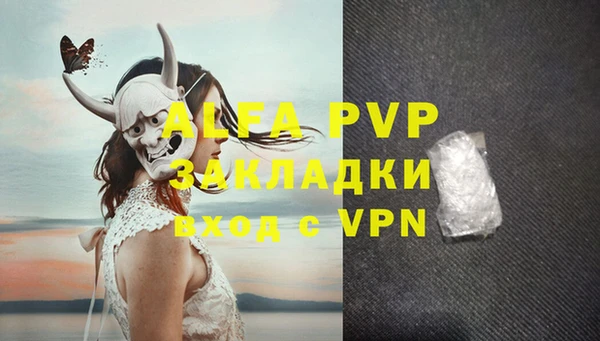 не бодяженный Покровск