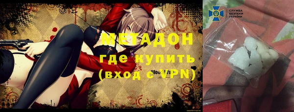 не бодяженный Покровск