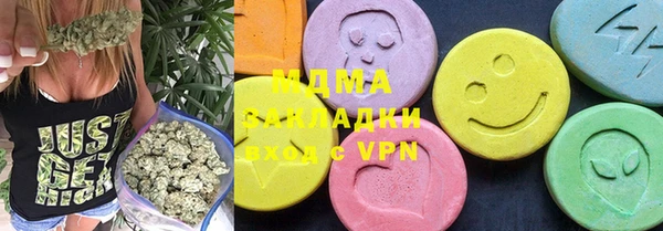 ALPHA-PVP Покачи