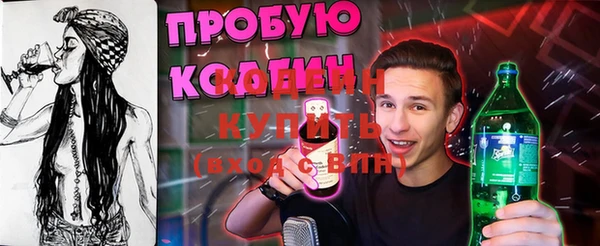 альфа пвп Покров