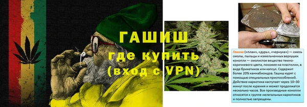 альфа пвп Покров