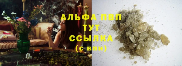 ALPHA-PVP Покачи