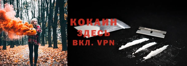 ALPHA-PVP Покачи