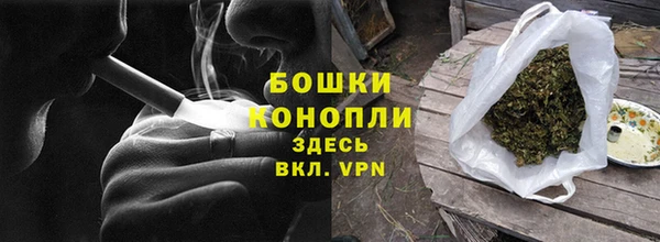 ALPHA-PVP Покачи