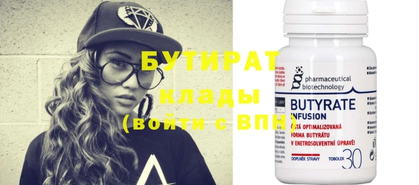 каннабис Елабуга
