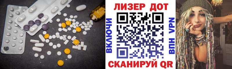 ЛСД экстази ecstasy  продажа наркотиков  Сретенск 