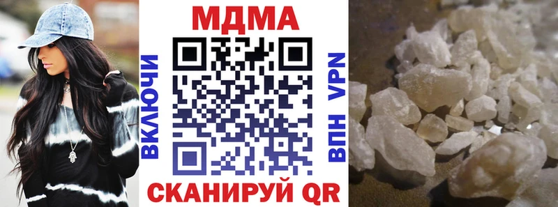 МДМА crystal  купить закладку  Сретенск 