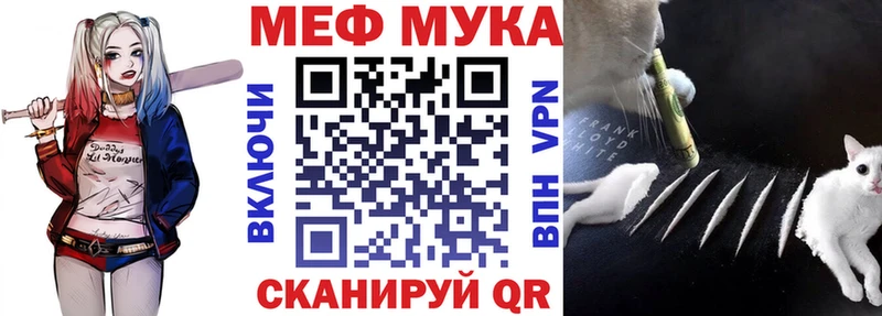 Мефедрон VHQ  KRAKEN ONION  Сретенск 