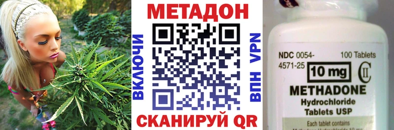 OMG   Сретенск  МЕТАДОН methadone 