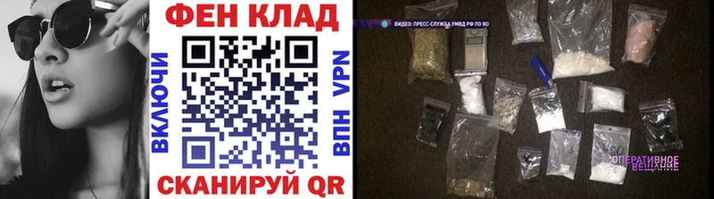 МЕТАМФЕТАМИН Декстрометамфетамин 99.9%  Сретенск 