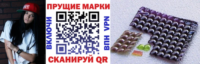 Наркотические марки 1,5мг  hydra ссылки  Сретенск 