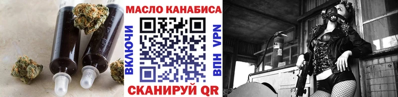 Дистиллят ТГК THC oil  блэк спрут ссылки  Сретенск  продажа наркотиков 